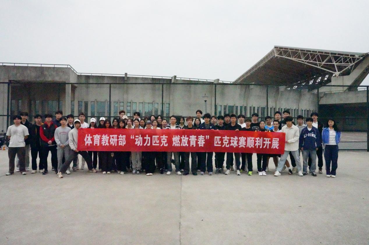678体育APP下载