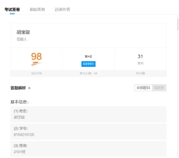 678体育赛事资讯平台