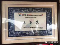 678体育数据中心
