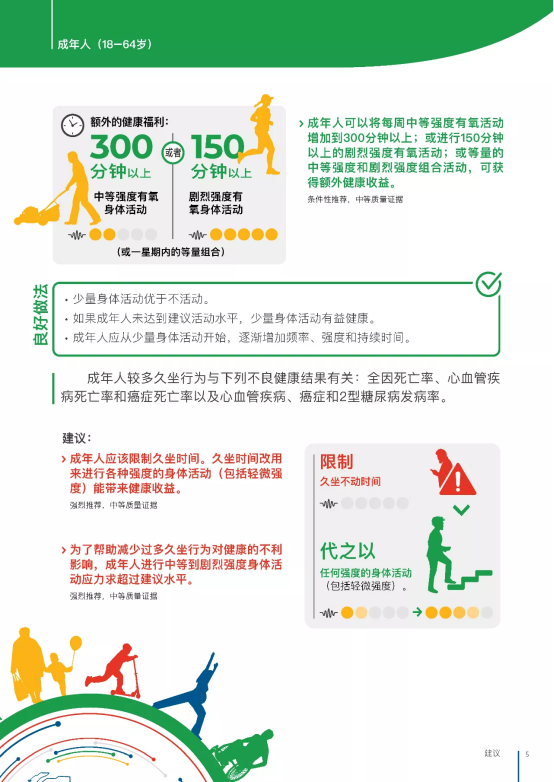 678体育官方指定端