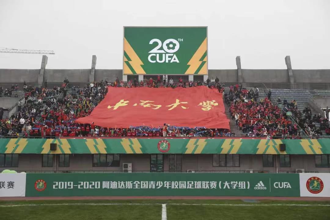 678体育APP下载