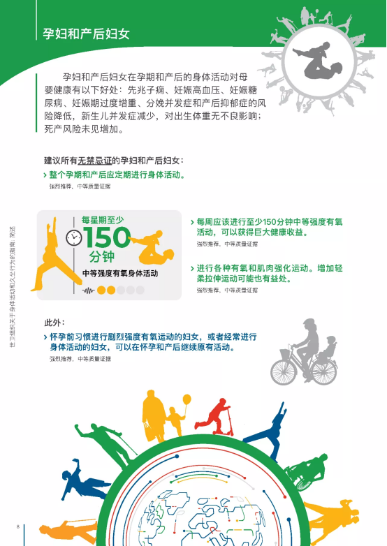 678体育稳定线路