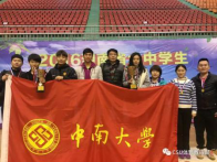678体育官方指定端