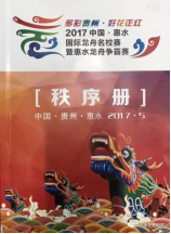 678体育稳定线路