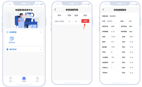 678体育指定通道