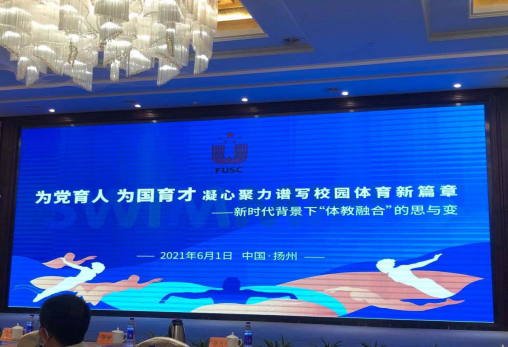 678体育官方指定端