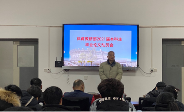 678体育超级联赛