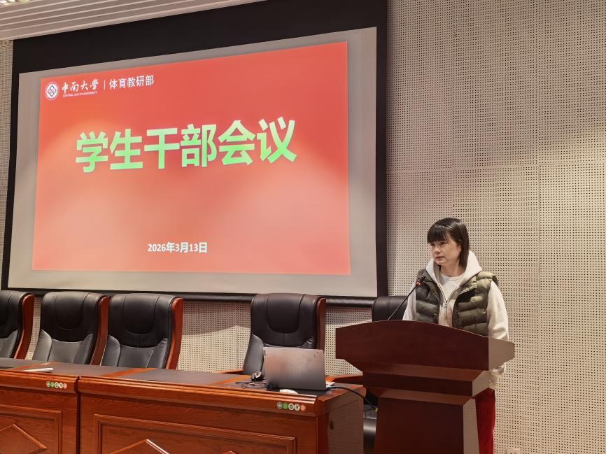 678体育APP下载