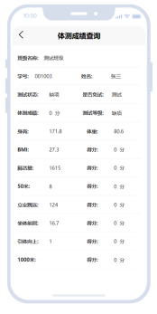 678体育稳定线路