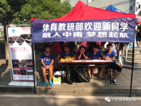 678体育官方线路
