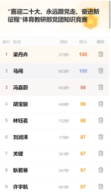 678体育体育频道