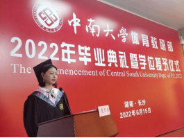 678体育超级联赛