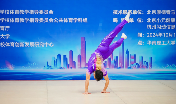 678体育APP下载