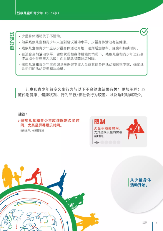 678体育备用网址