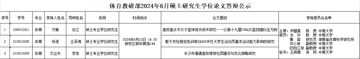 678体育稳定线路