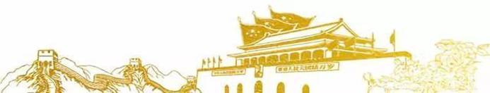 678体育指定入口