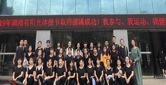 678体育APP下载