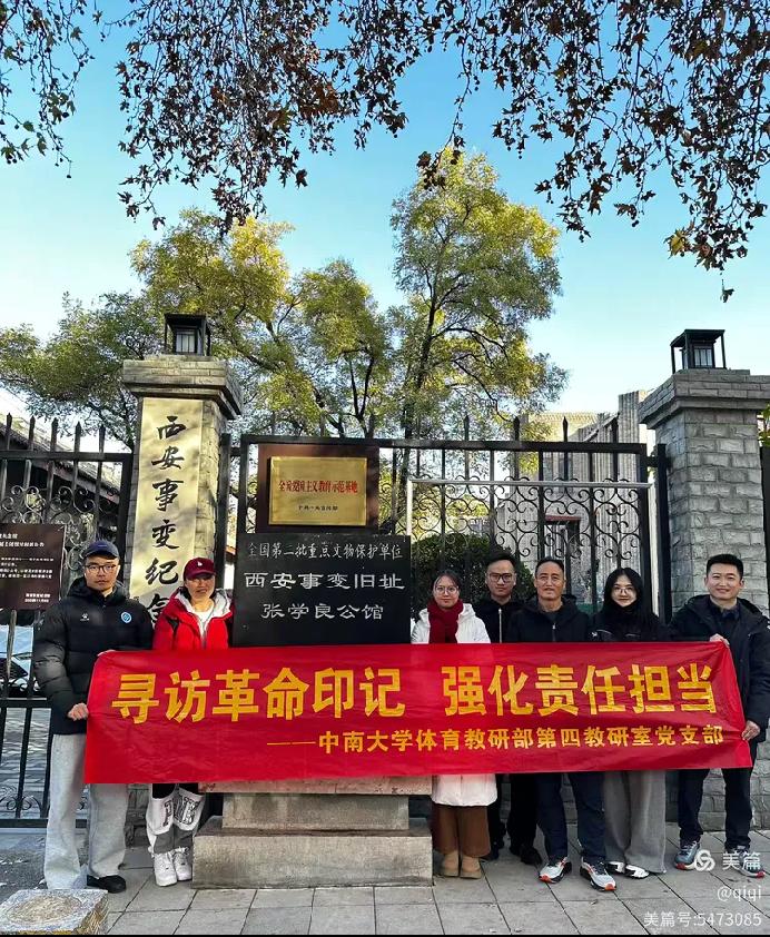 678体育APP下载