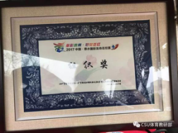 678体育超级联赛