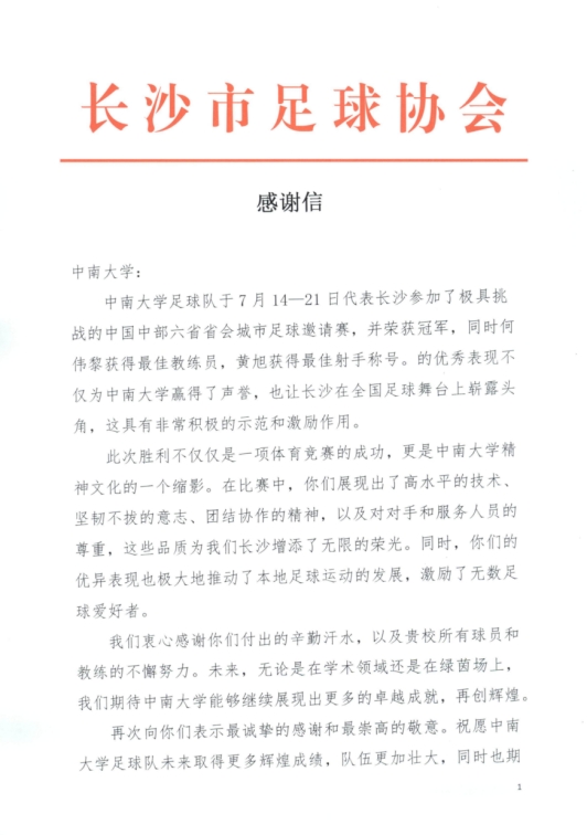 678体育加速节点