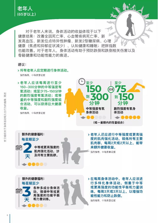 678体育稳定线路