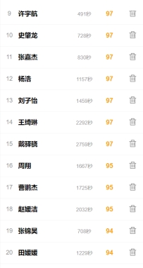 678体育超级联赛