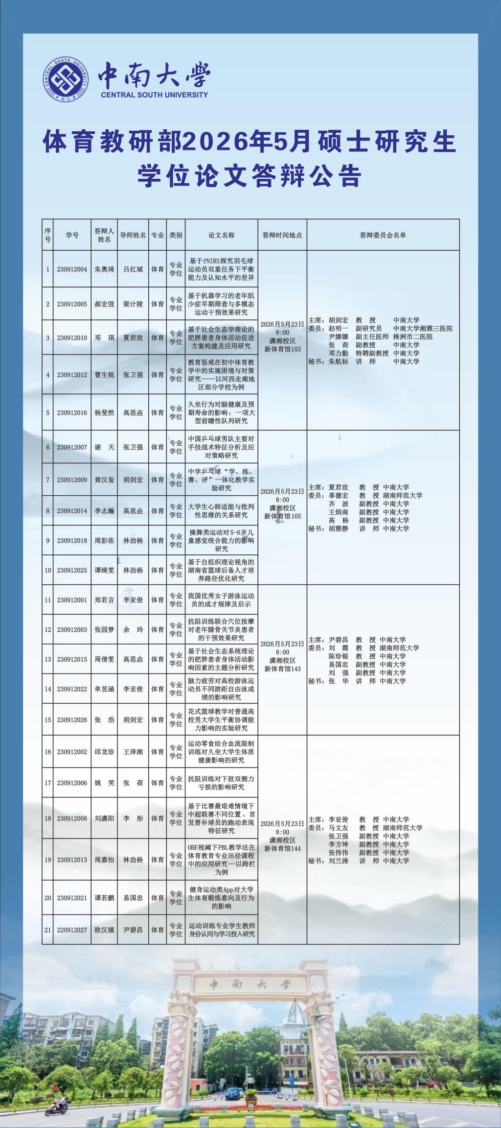 678体育赛事资讯平台