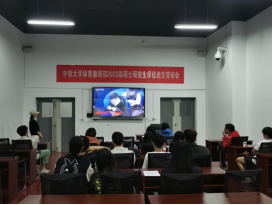 678体育超级联赛