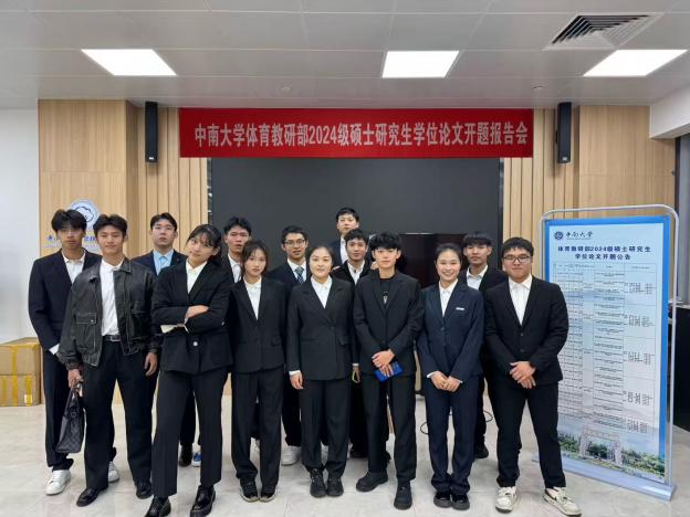 678体育超级联赛