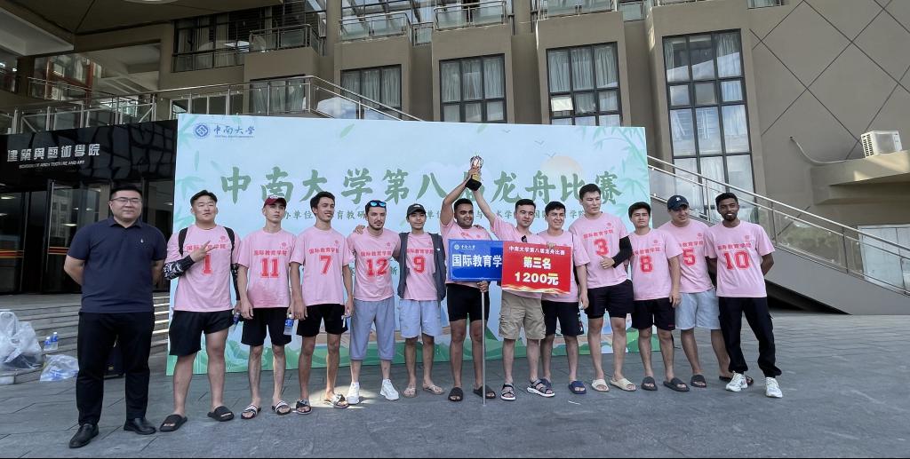678体育超级联赛