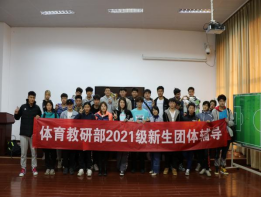 678体育APP下载