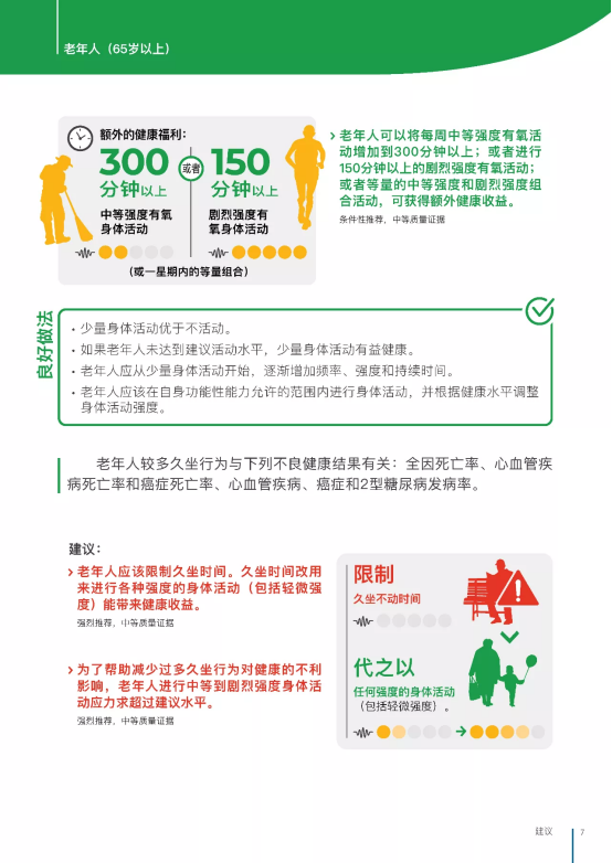 678体育加速节点