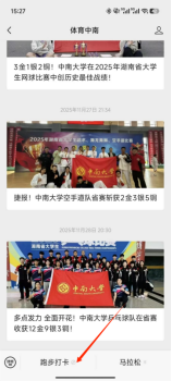 678体育官方指定端