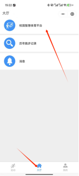 678体育体育频道