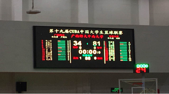 678体育直播