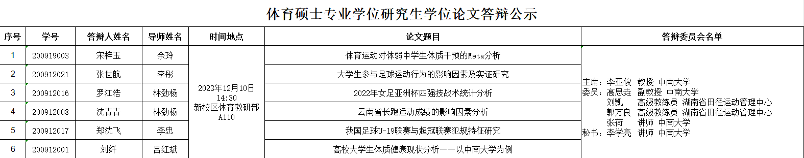678体育稳定线路