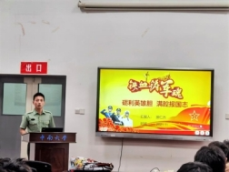 678体育赛事资讯平台