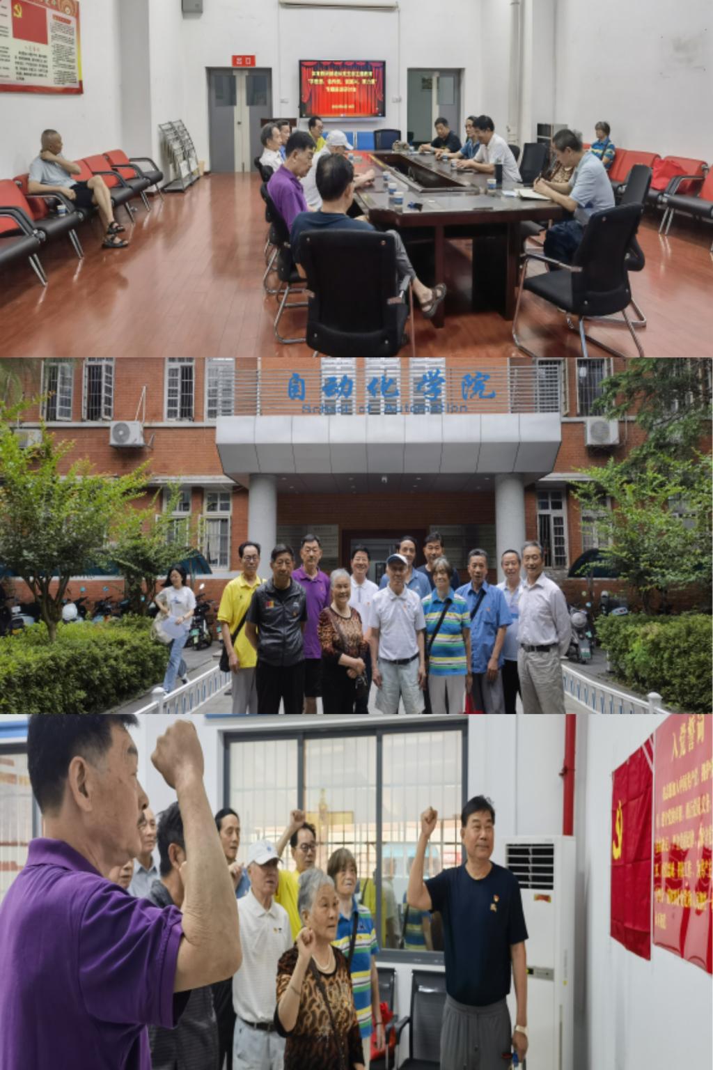 678体育互联系统