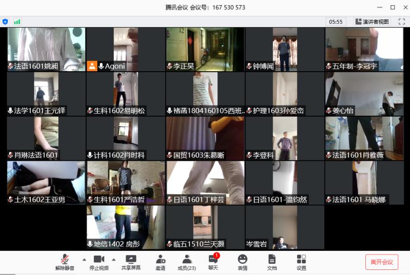 678体育超级联赛