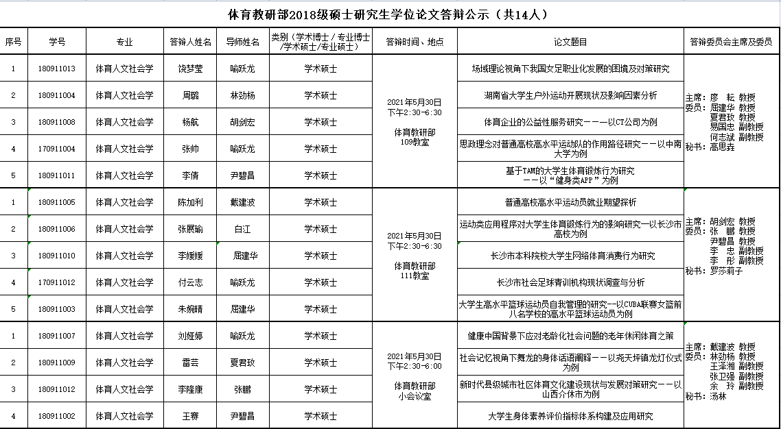 678体育稳定线路