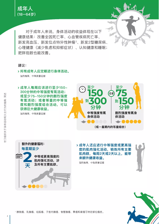 678体育官方线路
