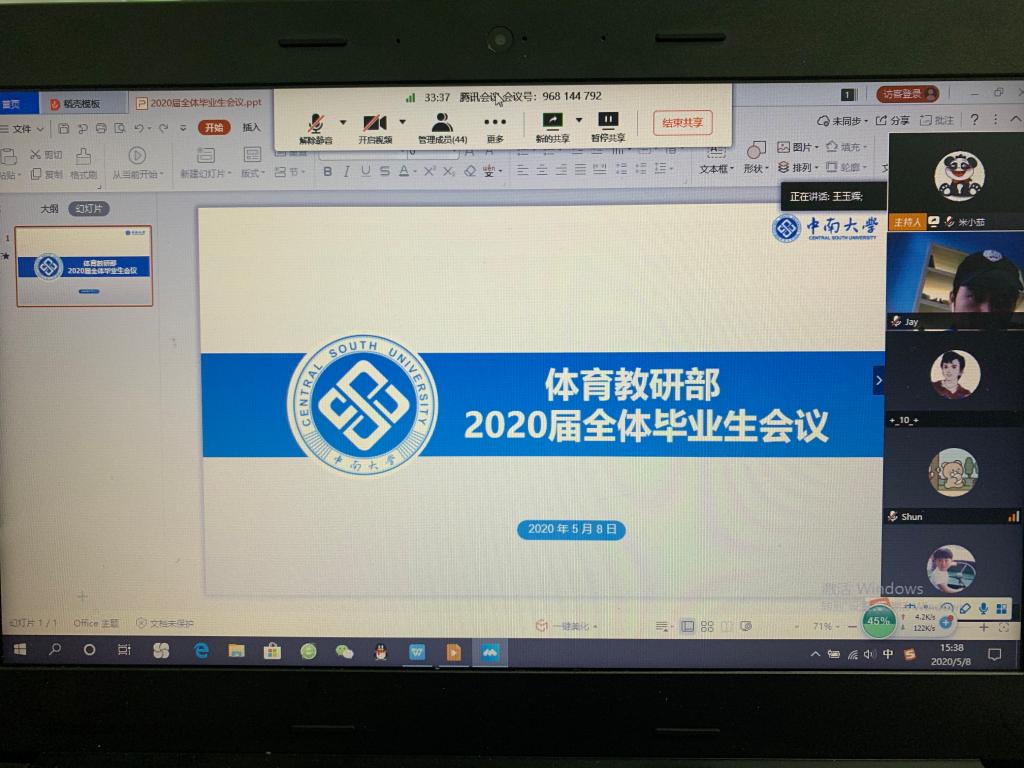 678体育直播