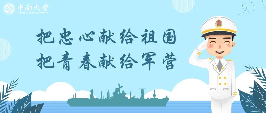 678体育欧冠直播
