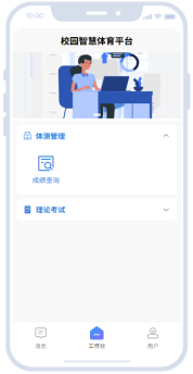 678体育欧冠直播
