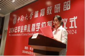 678体育超级联赛