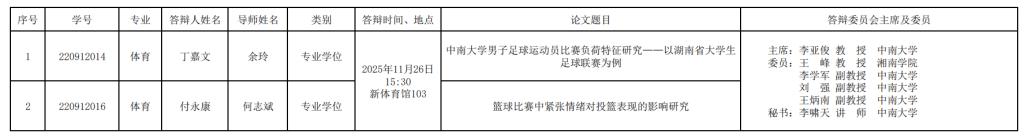 678体育安全通道