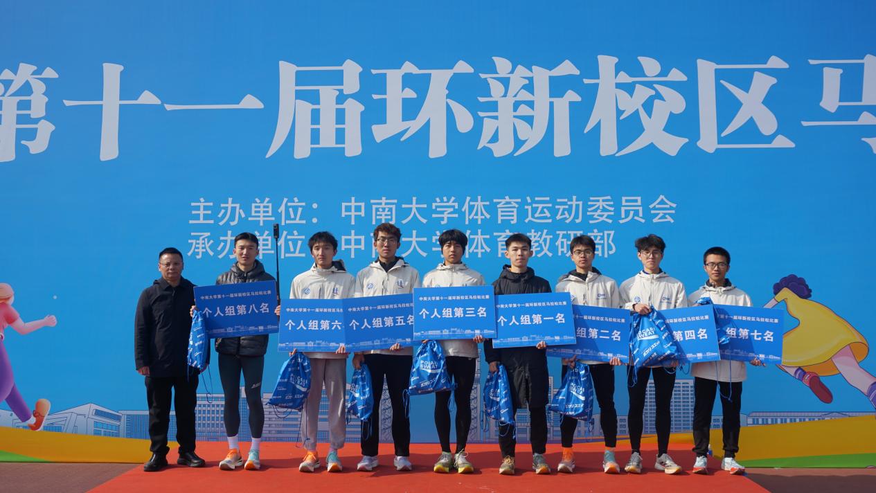 678体育超级联赛