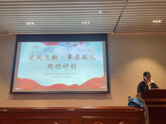 678体育赛事快讯