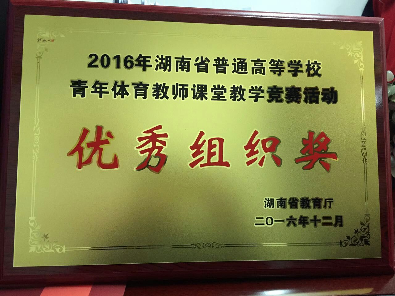 678体育赛事资讯平台