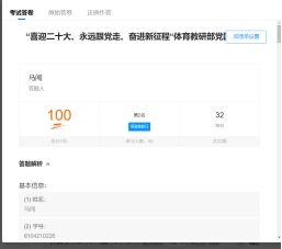 678体育平台